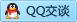 QQ在线咨询1739302810